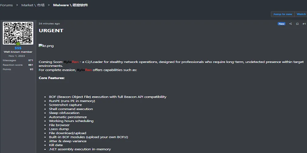 Alleged Sale of KyloRen Malware Loader for Stealthy C2 Operations