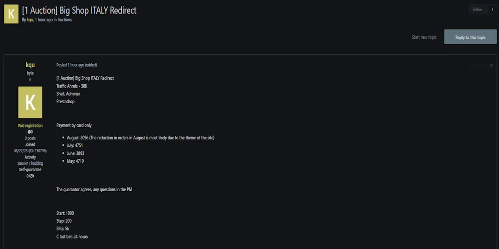Alleged Sale of Access to Compromised Italian E-Commerce Shop