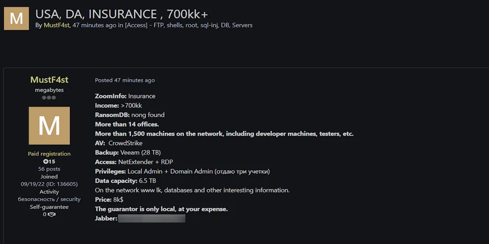 Alleged Sale of Access to an Unidentified Insurance Company in USA