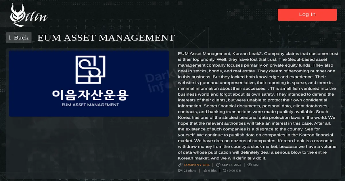 EUM Asset Management Falls Victim to Qilin Ransomware