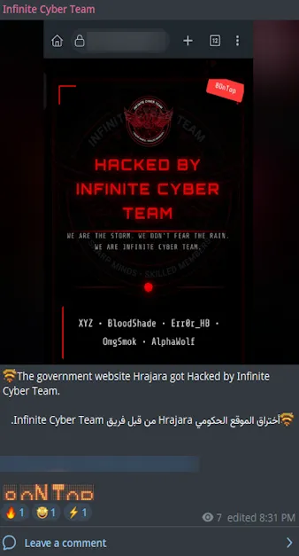 Infinite Cyber Team Defaced the Website of Employment Agency of the Autonomous Republic of Adjara