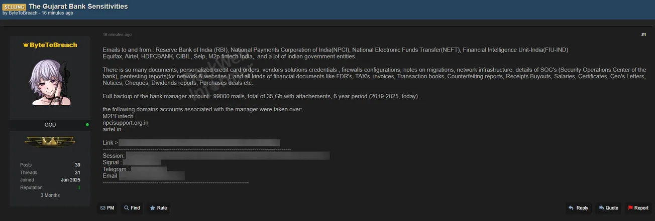 Alleged Data Leak of Gujarat Bank