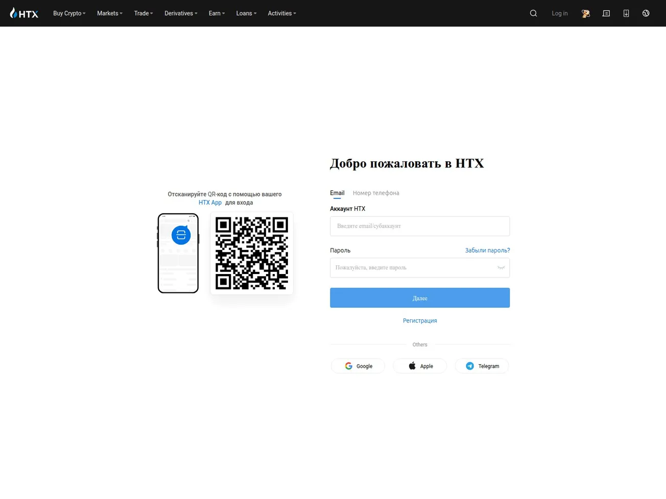 IOC Alert: Suspicious HTX-Themed Domain Used for Potential C2 Activity