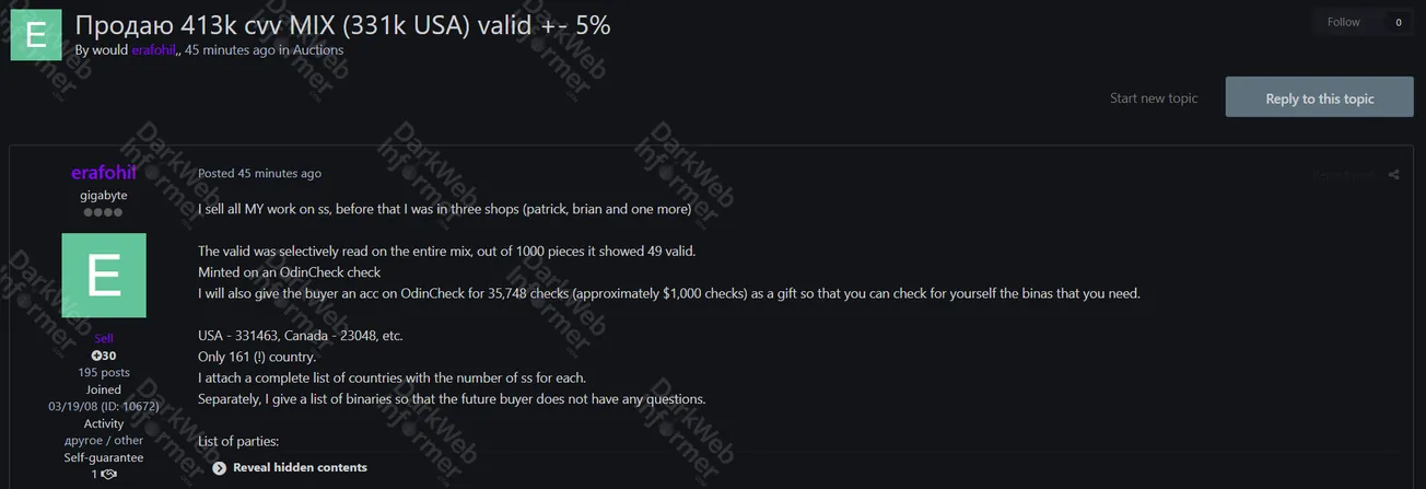 Alleged Data Leak of 413K CVV Records