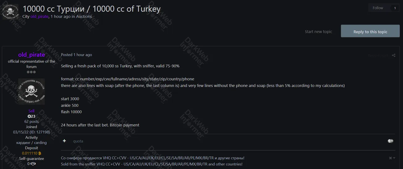 Alleged Sale of 10,000 Turkish Credit Card Records