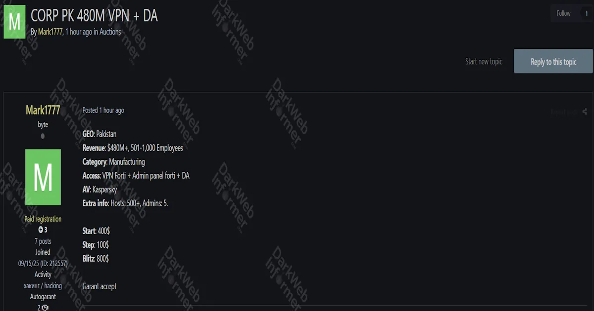 Alleged Sale of Unauthorized VPN and Domain Admin Access to Pakistani Corporate Company