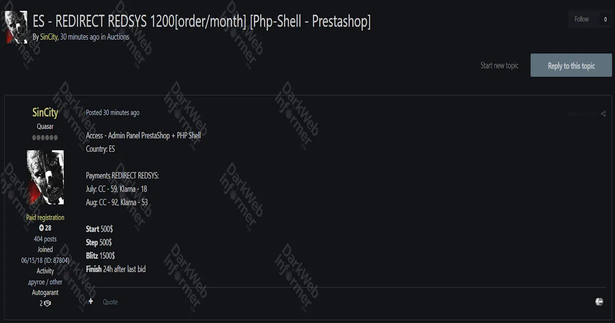 Alleged Sale of Unauthorized PrestaShop Admin & PHP Shell Access in Spain