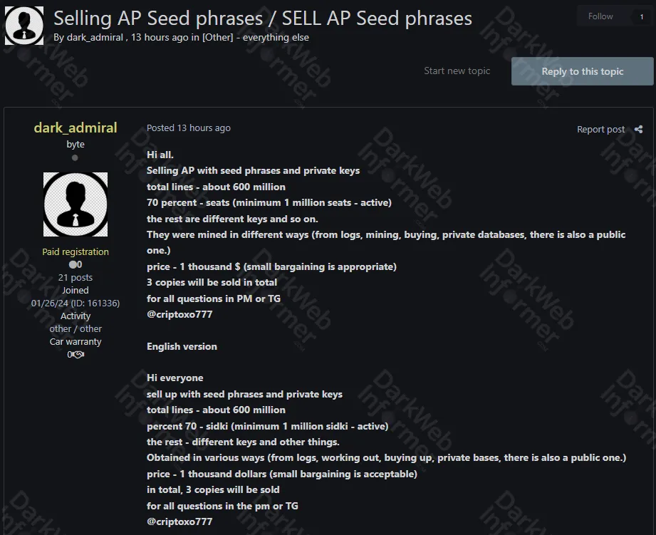 Alleged sale of cryptocurrency wallet seed phrases and private keys