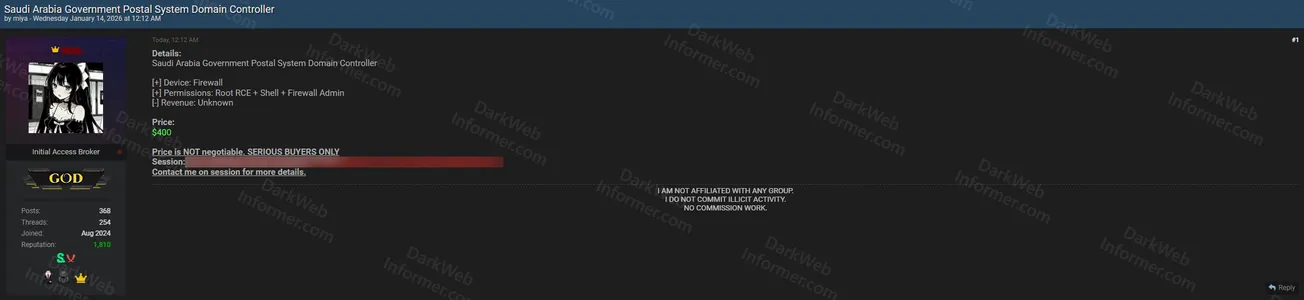 Saudi Arabia Government Postal System Domain Controller Access Allegedly For Sale