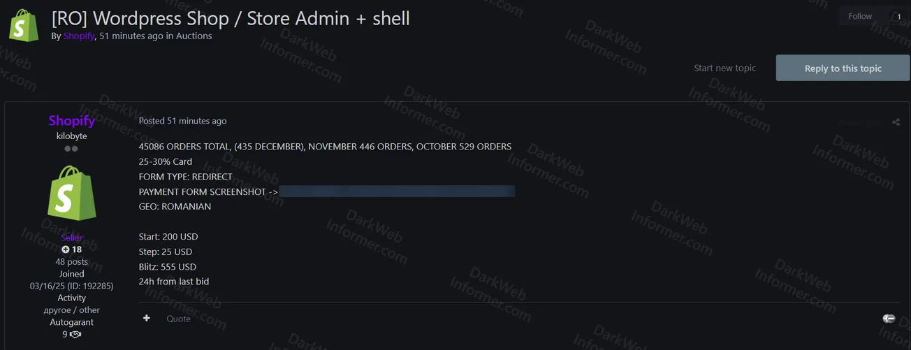 Threat actor auctioning access to a Romanian WordPress/Shop admin panel + shell