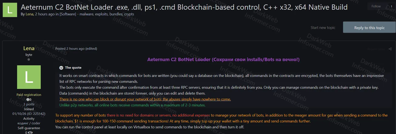Alleged Sale of Aeternum C2 BotNet Loader with Blockchain-Based Command and Control Infrastructure
