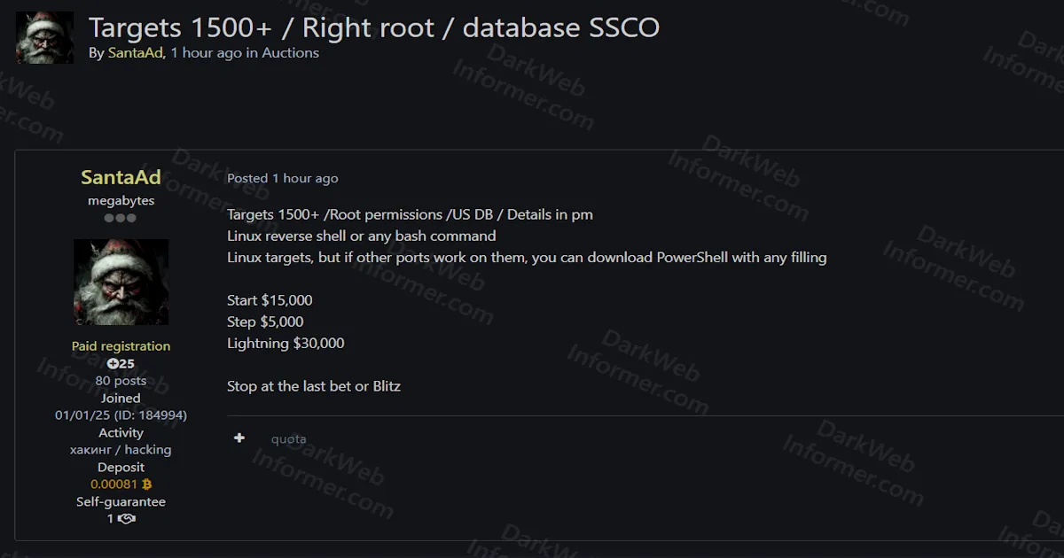 Alleged Sale of Unauthorized Root Access to 1,500+ Linux Systems at Stevens Sales Company (SSCO)